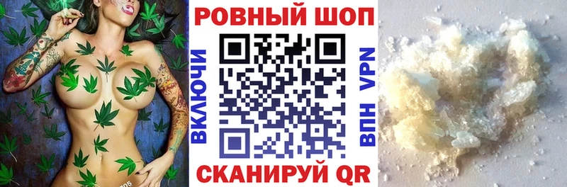 Цена Фрязино КОКАИН Гашиш A PVP МАРИХУАНА