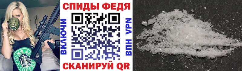 как найти закладки  Фрязино  АМФЕТАМИН Розовый 
