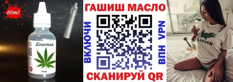 Еда ТГК конопля  МЕГА ТОР  Фрязино 