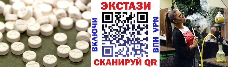 ЭКСТАЗИ 99% Фрязино