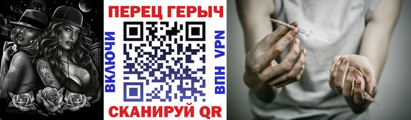 продажа наркотиков KRAKEN онион Героин хмурый Фрязино