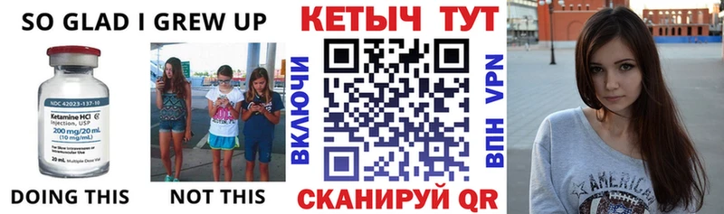 гидра зеркало  купить наркотики сайты  Фрязино  КЕТАМИН ketamine 