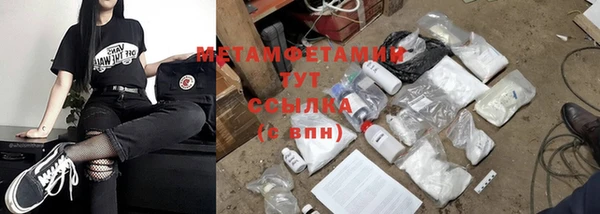 экстази Навашино