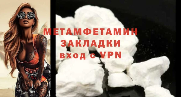 мяу мяу кристалл Надым