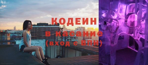 мяу мяу кристалл Надым