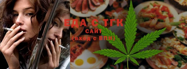 мяу мяу кристалл Нея