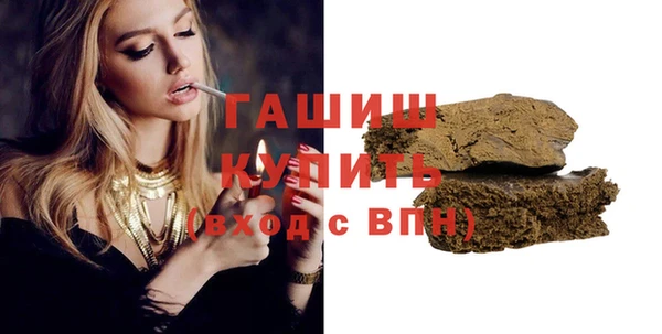 экстази Навашино