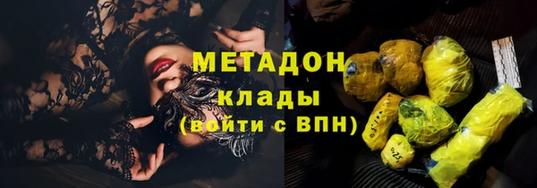 экстази Навашино
