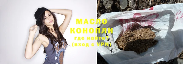 мяу мяу кристалл Надым