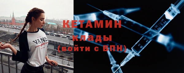 мяу мяу кристалл Надым