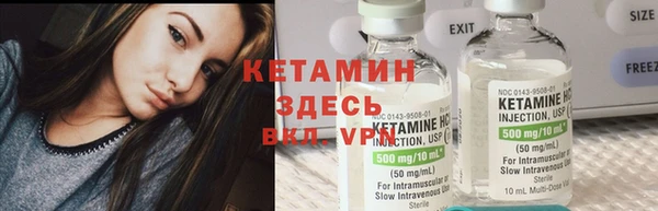 метамфетамин Нефтекумск