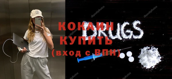 мяу мяу кристалл Нея