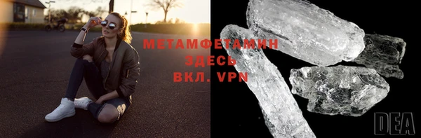 мяу мяу кристалл Надым
