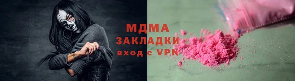 МДПВ Наволоки