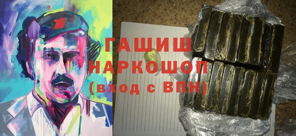 мяу мяу кристалл Надым