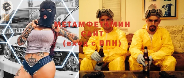 экстази Навашино