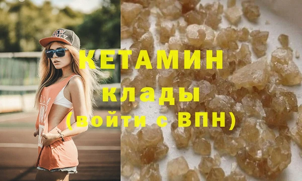 ALPHA PVP Нефтегорск