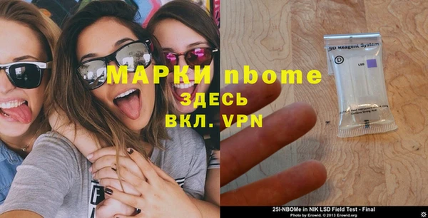 мяу мяу кристалл Надым