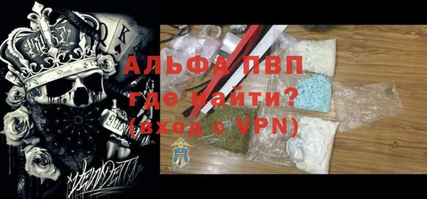 мяу мяу кристалл Нея