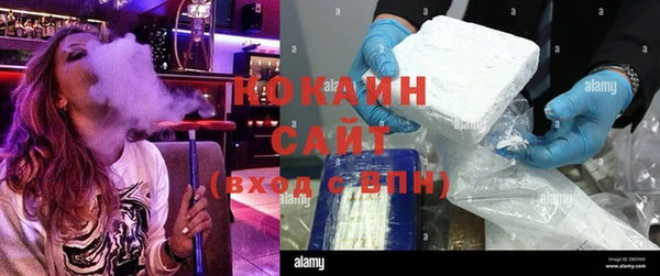 экстази Навашино