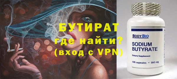 экстази Навашино