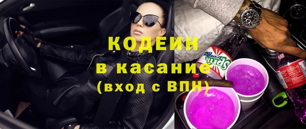 экстази Навашино