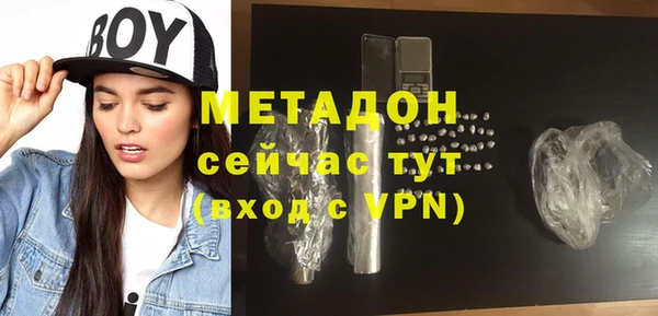 мяу мяу кристалл Надым