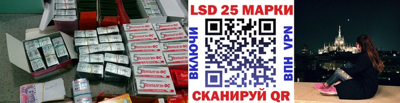 купить закладку  Фрязино  ЛСД экстази ecstasy 