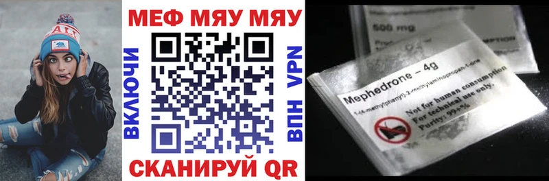 blacksprut ТОР  Фрязино  МЯУ-МЯУ мяу мяу 