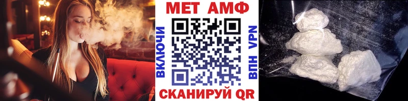 Метамфетамин витя  даркнет официальный сайт  Фрязино 